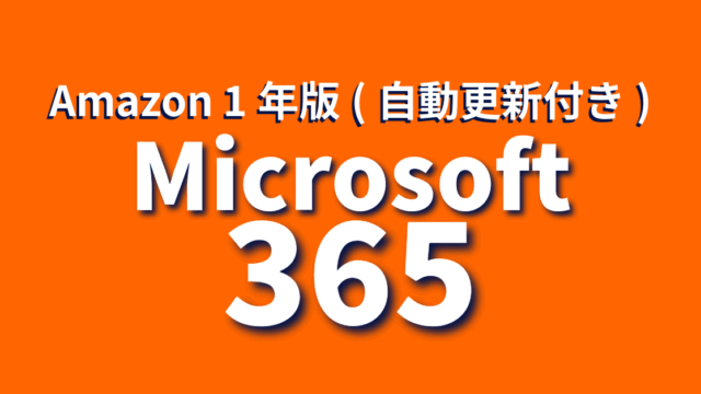 Microsoft - ご予約済 2．管理者様の認証アプリを利用したMFA